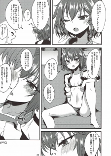 (CiNDERELLA ☆ STAGE 6 STEP) [Ryuukakusan Nodoame (Gokubuto Mayuge)] Murakami Tomoe no Image Video Taikenki (THE IDOLM@STER CINDERELLA GIRLS) - page 21