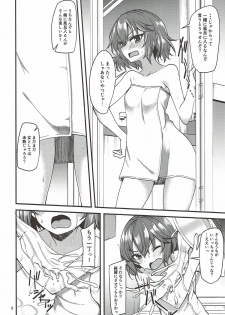 (CiNDERELLA ☆ STAGE 6 STEP) [Ryuukakusan Nodoame (Gokubuto Mayuge)] Murakami Tomoe no Image Video Taikenki (THE IDOLM@STER CINDERELLA GIRLS) - page 7