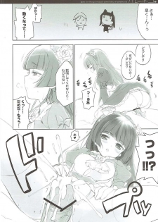 (C79) [QP:flapper (Sakura Koharu, Ohara Tometa)] Oreneko (Ore no Imouto ga Konna ni Kawaii Wake ga Nai) - page 7