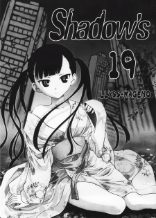 (C82) [Shadow's (Kageno Illyss)] Shadows 19 (UN-GO) [English] [EHCOVE] [Decensored] - page 3