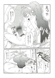 (COMIC1☆7) [Akatsuki Katsuie no Circle (Akatsuki Katsuie)] Hibiki no Jijou (THE IDOLM@STER) - page 17