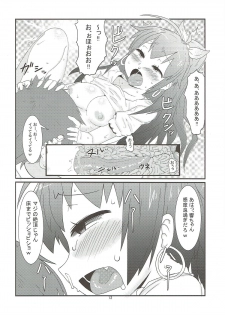 (COMIC1☆7) [Akatsuki Katsuie no Circle (Akatsuki Katsuie)] Hibiki no Jijou (THE IDOLM@STER) - page 13