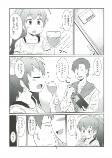 (COMIC1☆7) [Akatsuki Katsuie no Circle (Akatsuki Katsuie)] Hibiki no Jijou (THE IDOLM@STER) - page 6