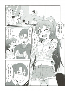 (COMIC1☆7) [Akatsuki Katsuie no Circle (Akatsuki Katsuie)] Hibiki no Jijou (THE IDOLM@STER) - page 2