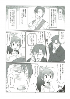 (COMIC1☆7) [Akatsuki Katsuie no Circle (Akatsuki Katsuie)] Hibiki no Jijou (THE IDOLM@STER) - page 4