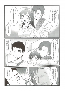 (COMIC1☆7) [Akatsuki Katsuie no Circle (Akatsuki Katsuie)] Hibiki no Jijou (THE IDOLM@STER) - page 5