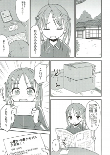 (COMIC1☆7) [Asatsuki Dou (Youta)] Isshiki Momo Ganbarimasu (Vividred Operation) - page 4