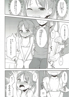 (COMIC1☆7) [Asatsuki Dou (Youta)] Isshiki Momo Ganbarimasu (Vividred Operation) - page 9