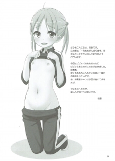 (COMIC1☆7) [Asatsuki Dou (Youta)] Isshiki Momo Ganbarimasu (Vividred Operation) - page 3