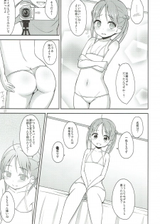 (COMIC1☆7) [Asatsuki Dou (Youta)] Isshiki Momo Ganbarimasu (Vividred Operation) - page 6