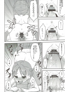 (COMIC1☆7) [Asatsuki Dou (Youta)] Isshiki Momo Ganbarimasu (Vividred Operation) - page 15