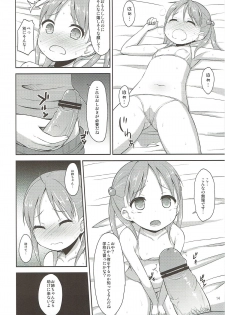 (COMIC1☆7) [Asatsuki Dou (Youta)] Isshiki Momo Ganbarimasu (Vividred Operation) - page 13