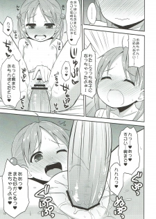 (COMIC1☆7) [Asatsuki Dou (Youta)] Isshiki Momo Ganbarimasu (Vividred Operation) - page 18