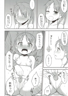 (COMIC1☆7) [Asatsuki Dou (Youta)] Isshiki Momo Ganbarimasu (Vividred Operation) - page 11