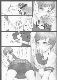 (SC54) [Nagaredamaya, Dodo Fuguri (BANG-YOU, Shindou)] Pesorna (Persona 4) - page 7