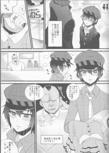 (SC54) [Nagaredamaya, Dodo Fuguri (BANG-YOU, Shindou)] Pesorna (Persona 4) - page 13