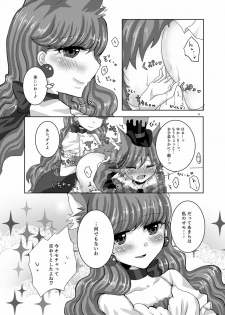 [Thrylos (Suu)] Amakute Nigakute Torokeru You na (Kirakira PreCure a la Mode) [Digital] - page 11