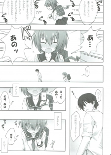 (COMIC1☆4) [SSB (Maririn)] STOCKHOLM SYNDROME (DARKER THAN BLACK) - page 4