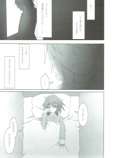 (COMIC1☆4) [SSB (Maririn)] STOCKHOLM SYNDROME (DARKER THAN BLACK) - page 2