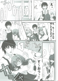 (COMIC1☆4) [SSB (Maririn)] STOCKHOLM SYNDROME (DARKER THAN BLACK) - page 12