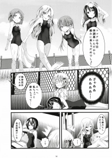 (C93) [namazu-no-ikesu (Namazu)] Pool of Tears (Gochuumon wa Usagi desu ka?) - page 15