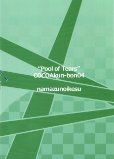 (C93) [namazu-no-ikesu (Namazu)] Pool of Tears (Gochuumon wa Usagi desu ka?) - page 38