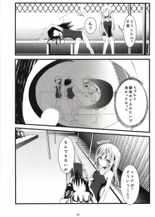 (C93) [namazu-no-ikesu (Namazu)] Pool of Tears (Gochuumon wa Usagi desu ka?) - page 21