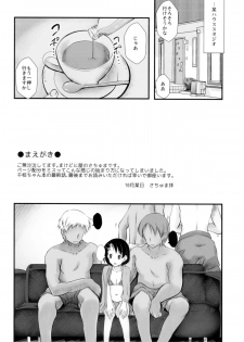 (COMIC1☆12) [Machednia (Sachuma)] FanFanBox34 (THE IDOLM@STER CINDERELLA GIRLS) - page 3