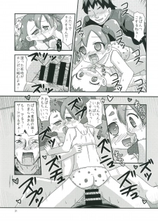 (SHT2017 Aki) [Touhi Kuukan (Esupu)] Amakute Ecchi na Hatsukoi Sweets! (Kirakira PreCure a la Mode) - page 30