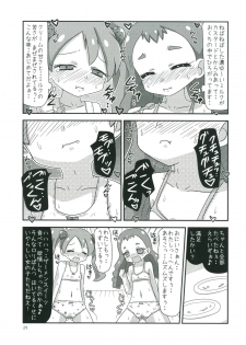 (SHT2017 Aki) [Touhi Kuukan (Esupu)] Amakute Ecchi na Hatsukoi Sweets! (Kirakira PreCure a la Mode) - page 28