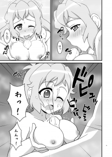 [Trick Dream (Z26)] Symphonic Love 5 ~Bikki Hot Spring~ (Senki Zesshou Symphogear) [Digital] - page 10