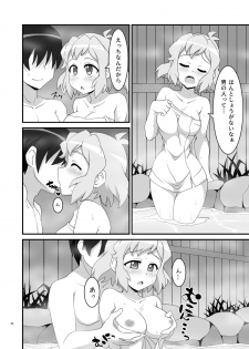 [Trick Dream (Z26)] Symphonic Love 5 ~Bikki Hot Spring~ (Senki Zesshou Symphogear) [Digital] - page 5