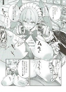 (SC2018 Spring) [Zensoku Rider (Tenzen Miyabi)] Tiger x Flower (Xenoblade Chronicles 2) - page 8
