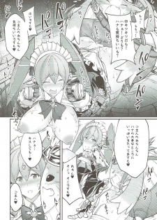 (SC2018 Spring) [Zensoku Rider (Tenzen Miyabi)] Tiger x Flower (Xenoblade Chronicles 2) - page 15