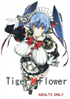 (SC2018 Spring) [Zensoku Rider (Tenzen Miyabi)] Tiger x Flower (Xenoblade Chronicles 2) - page 1