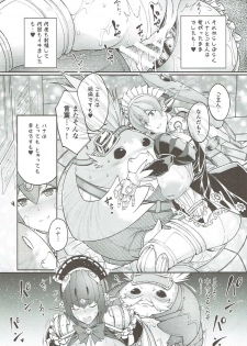 (SC2018 Spring) [Zensoku Rider (Tenzen Miyabi)] Tiger x Flower (Xenoblade Chronicles 2) - page 19