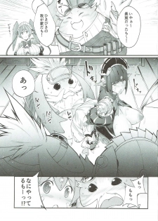 (SC2018 Spring) [Zensoku Rider (Tenzen Miyabi)] Tiger x Flower (Xenoblade Chronicles 2) - page 2