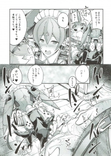 (SC2018 Spring) [Zensoku Rider (Tenzen Miyabi)] Tiger x Flower (Xenoblade Chronicles 2) - page 14