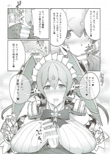 (SC2018 Spring) [Zensoku Rider (Tenzen Miyabi)] Tiger x Flower (Xenoblade Chronicles 2) - page 7