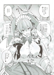 (SC2018 Spring) [Zensoku Rider (Tenzen Miyabi)] Tiger x Flower (Xenoblade Chronicles 2) - page 11