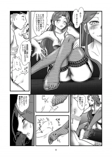 (C93) [Kabaya (Kabaya Kosuke)] Tokiko-sama o Ushiro kara (THE IDOLM@STER CINDERELLA GIRLS) - page 7