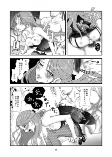 (C93) [Kabaya (Kabaya Kosuke)] Tokiko-sama o Ushiro kara (THE IDOLM@STER CINDERELLA GIRLS) - page 15