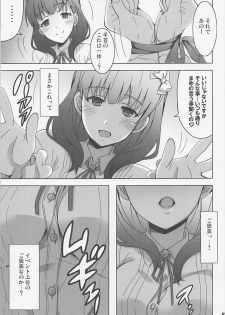 (C93) [Hacchakesou (PONPON)] Mamayu VR (THE iDOLM@STER CINDERELLA GIRLS) - page 6