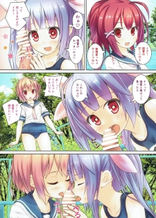 (COMIC1☆4) [milkberry (Kisaragi Miyu)] nano dechi (Kantai Collection -KanColle-) - page 3