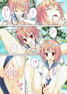 (COMIC1☆4) [milkberry (Kisaragi Miyu)] nano dechi (Kantai Collection -KanColle-) - page 11