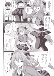 (CT31) [Brand Nyu (Nyu)] Risei Jouhatsu Astolfo (Fate/Grand Order) - page 18