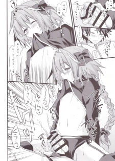 (CT31) [Brand Nyu (Nyu)] Risei Jouhatsu Astolfo (Fate/Grand Order) - page 12