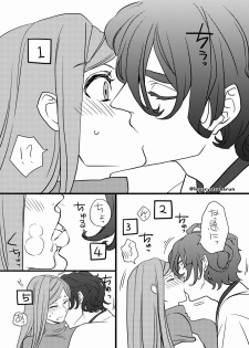 [Uzuki] RTの数だけキスをしないと出られない部屋に閉じ込められた (Touken Ranbu) - page 3