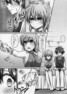 (COMIC1☆6) [Mabo Udon Teishoku (Yakisobapantarou, Negitoroko)] Lenna x Bartz x Faris (Final Fantasy V) - page 4