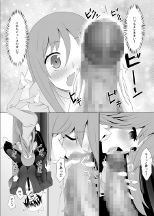 [Heikoto (Mizuhati Saru)] Nuruun Kanau Kachou 2 (Himouto! Umaru-chan) [Digital] - page 6